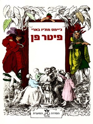 cover image of פיטר פן - Peter Pan